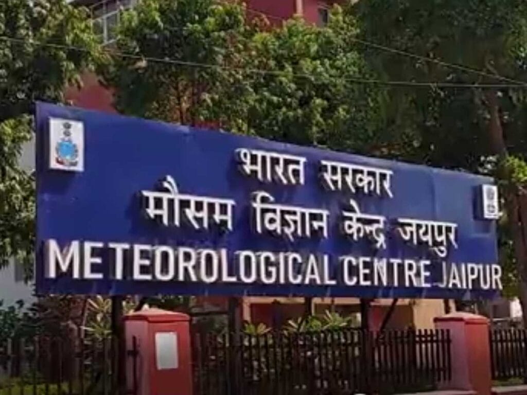 राजस्थान में 29 जनवरी से सक्रिय होगा चौथा पश्चिमी विक्षोभ