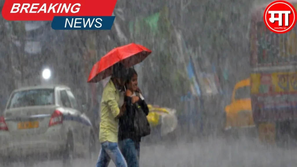 जिलों में बारिश का अलर्ट