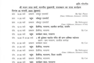 मुख्यमंत्री-भजनलाल-शर्मा-कल-रहेंगे-जालोर-जिले-के-दौरे-पर