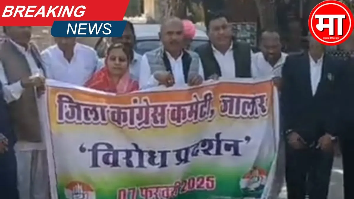 अमेरिका से भारतीय नागरिकों को अमानवीय व्यवहार