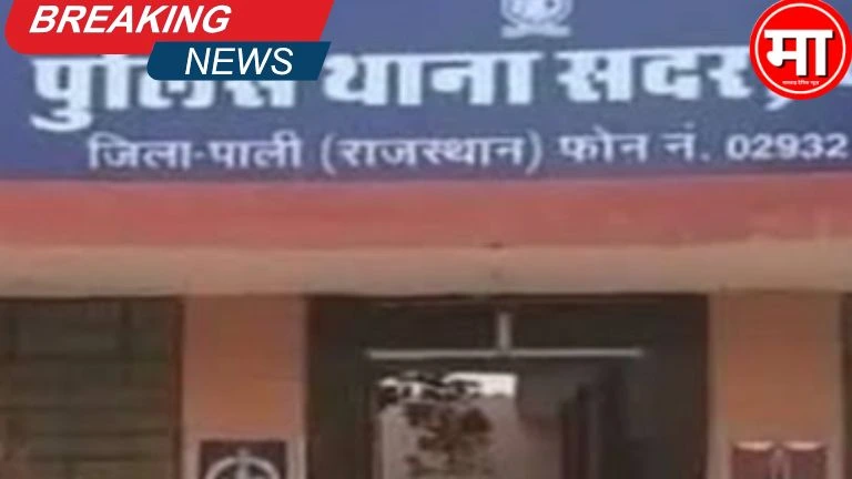 भाम्बोलाई गांव में चोरों ने घर में सो रहे लोगों के दरवाजे बंद कर