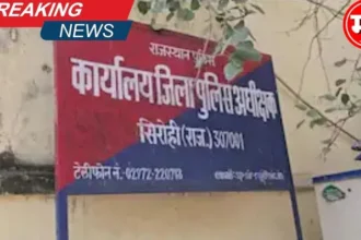 सिरोही में खाकी का हाई वोल्टेज ड्रामा