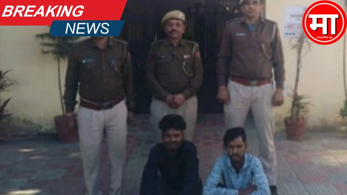 आयसर ट्रक से राजस्थान निर्मित अवैध अंग्रेजी शराब व बीयर के 10 कार्टून जब्त
