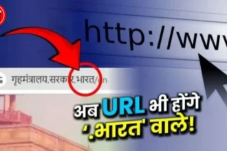 Not '.com', now websites will open from '.bharat' domain too
